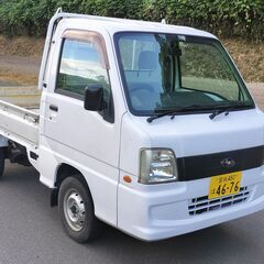 決まりました！18年後期！サンバートラック　軽トラ定番！燃費と走...