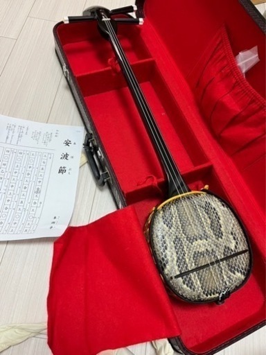 8月9日〜11日受け取り限定　三線　蛇皮　本革　二枚張り