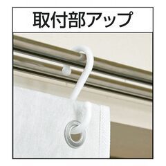 未使用　断熱アルミカーテン(2枚組)