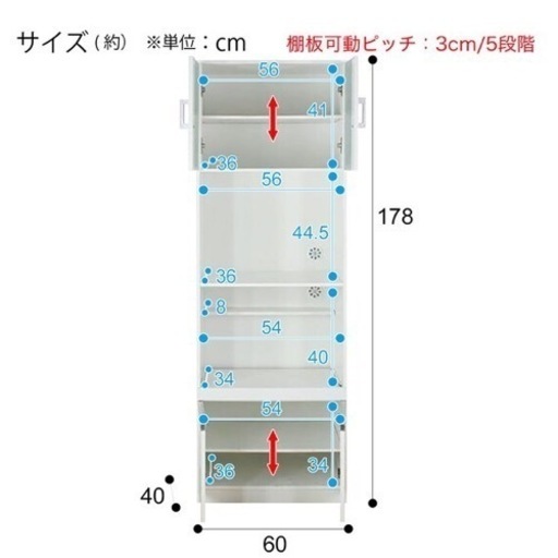 ニトリ　食器棚　レンジ台　収納棚　　【場所によっては運搬します！】