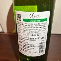 浅柄野ワインの画像