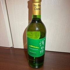 浅柄野ワイン