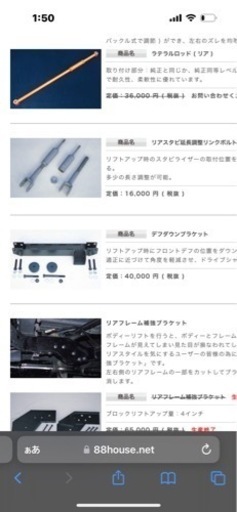 ランドクルーザー100 デフダウンブラケット