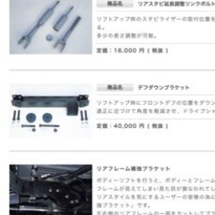 ランドクルーザー100 デフダウンブラケット