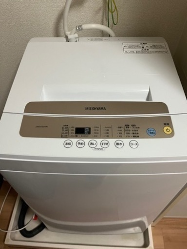 洗濯機　5kg アイリスオーヤマ