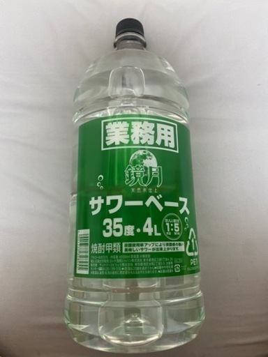 (受渡者決定)鏡月 業務用 お酒 未開封