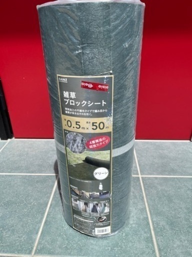 防草シート