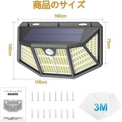 センサーライト ソーラーライトLED  5面発光 自動点灯 人感センサーの画像