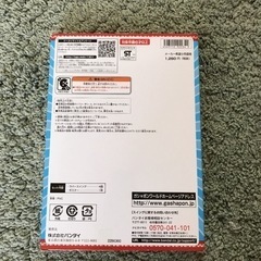新品　定価1280円(税抜き) 妖怪ウォッチ　キーホルダー　ラバースイング4種セットの画像