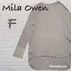 Mila Owe長袖  【フリーサイズ】 ワッフル カジュアル ...