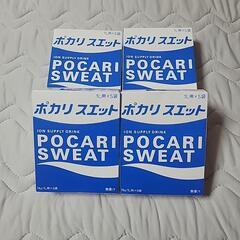 未開封　粉末ポカリスエット4箱20袋