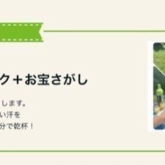大人の夏休み【信州の大自然』&【テントサウナ】 - その他
