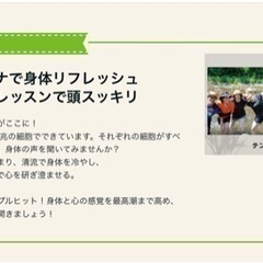 大人の夏休み【信州の大自然』&【テントサウナ】 − 愛知県