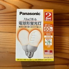 パルックボール　一個