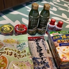 小さい子がいてひとり親の女性限定