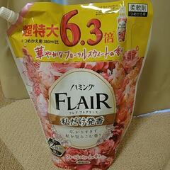 14日限りの大特価‼️最終値下げ‼️半額以下‼️