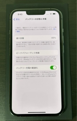 【美品】iPhone13pro 128GB  ブラック