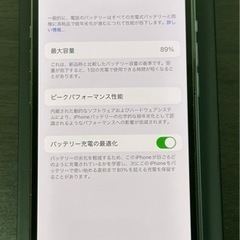 【美品】iPhone13pro 128GB  ブラックの画像