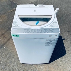 洗濯機　冷蔵庫　2点セット　2021年製　高年式　生活家電　関東限定 限界価格挑戦！！新生活家電♬♬洗濯機/冷蔵庫♬188