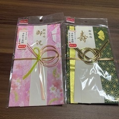 金封まとめ売り　お祝い用　婚礼用　ダイソーの画像