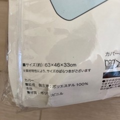 レストクッションの画像