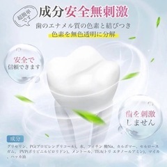 p82ホワイトニング 歯用 ホワイトニングテープ 14セット入り 美歯パックの画像