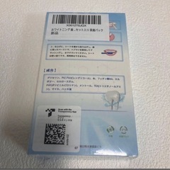 p82ホワイトニング 歯用 ホワイトニングテープ 14セット入り 美歯パックの画像