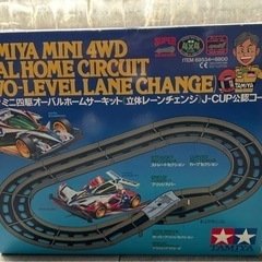 【訳あり無料】タミヤ　ミニ四駆オーバルホームサーキット　レールの...