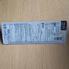 未使用品 盗難防止ボルト ８００円の画像