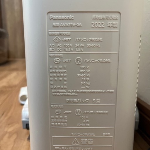 Panasonic セパレート型コードレススティック掃除機 MC-NS10K