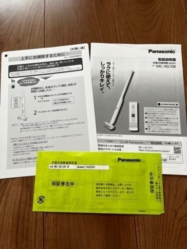 Panasonic セパレート型コードレススティック掃除機 MC-NS10K
