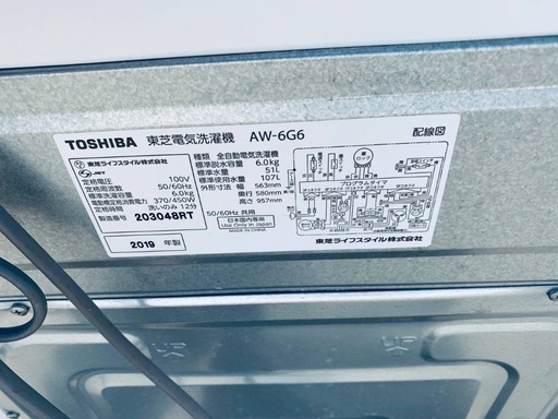 ⭐️2020年製⭐️ 限界価格挑戦！！新生活家電♬♬洗濯機/冷蔵庫♬87