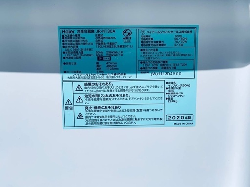 ⭐️2020年製⭐️ 限界価格挑戦！！新生活家電♬♬洗濯機/冷蔵庫♬87