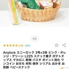 袋口止めクリップ　ANY lockの画像