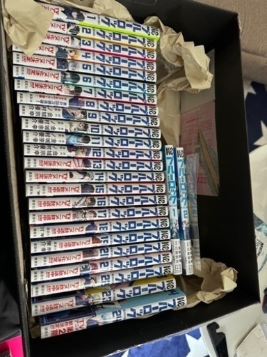 ブルーロック！