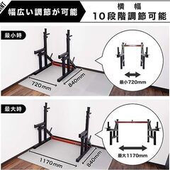 バーベルスタンド（バーベルラック）注意：ラックのみです！の画像