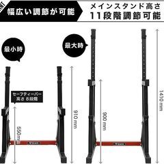 バーベルスタンド（バーベルラック）注意：ラックのみです！の画像