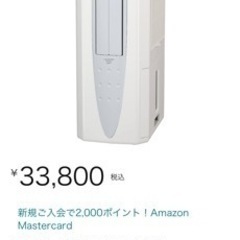 冷風衣類乾燥除湿機 どこでもクーラー クールホワイト CDM-1422-W 