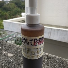 ふやしてPSB使用！水槽関連　濃厚！PSB 1L+ 350ml 便利な水差し付き！の画像