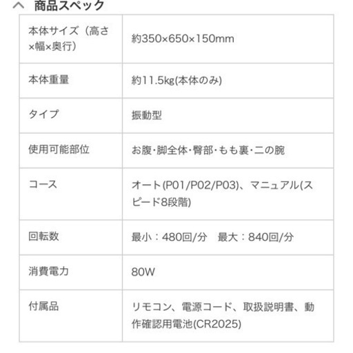 3Dスーパーブレードスマートドクターエア ピンク　定価4万円