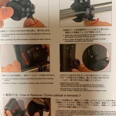 スマホ自転車ホルダーの画像