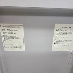 無料引取希望　プリンター台の画像