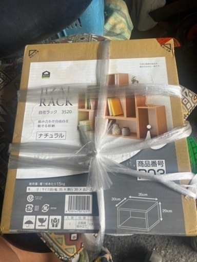 JIZAIRACK 自在ラック3520