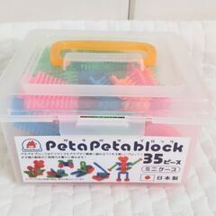 ≪お譲り先決定≫ペタペタブロックの画像