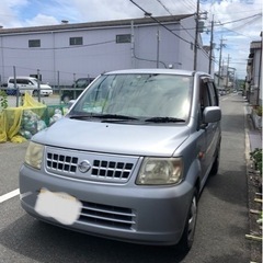 7年まで車検‼️ 日産　オッティの画像