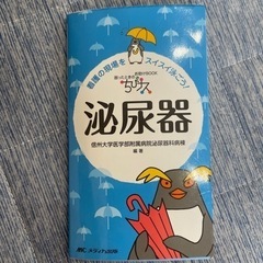 看護実習の画像