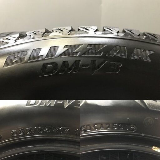 BS BRIDGESTONE BLIZZAK DM-V3 225/65R17 17インチ スタッドレス 4本 21年製 バリ溝 CX-