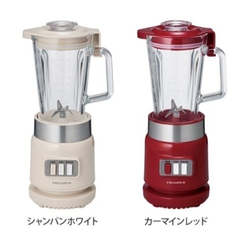 お取引決定◎ レコルト ガラスブレンダー