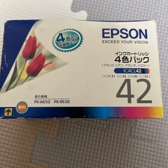 富士見まで来てくださる方へ