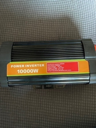 値下げしました。